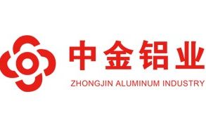 浙江中金铝业有限公司